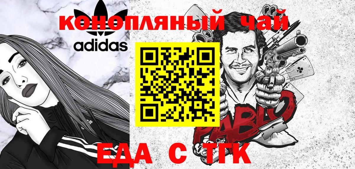 Амфетамин Брянск