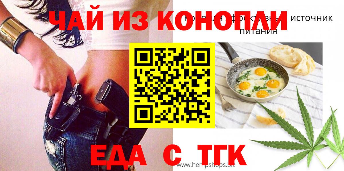 Мефедрон кристаллы  ГАШ  МЕТАДОН  Вейп ТГК  Брянск  Экстази  Вход с VPN 