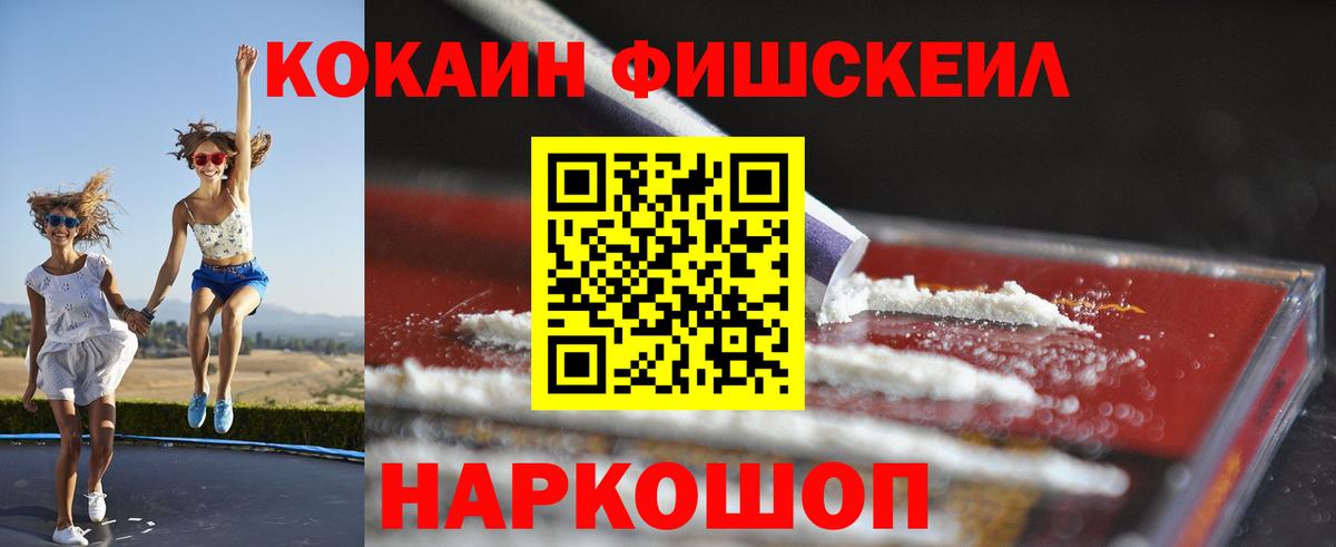 Кокаин  Вход с VPN  купить   Брянск  COCAIN Боливия  КОКАИН Эквадор 