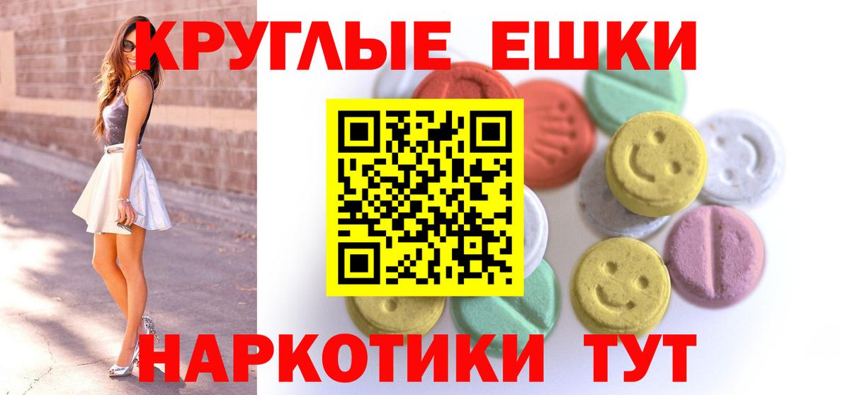Ecstasy бентли Брянск