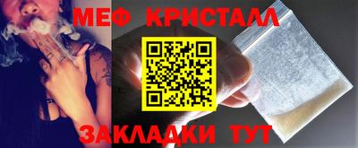 соль курить ск Апрелевка