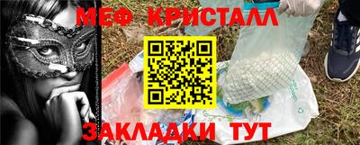 соль курить ск Апрелевка