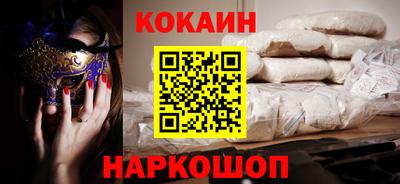 ешки Апшеронск