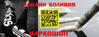 ешки Апшеронск