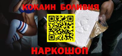 соль курить ск Апрелевка