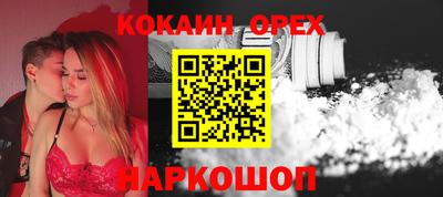ешки Апшеронск