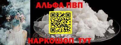 соль курить ск Апрелевка