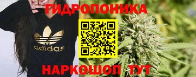 соль курить ск Апрелевка
