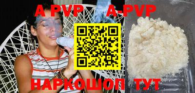амф Аргун