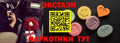 амф Аргун