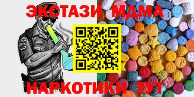 ешки Апшеронск