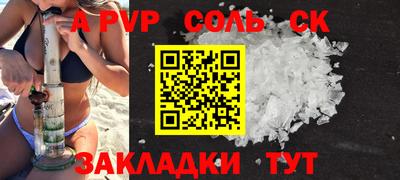 амф Аргун