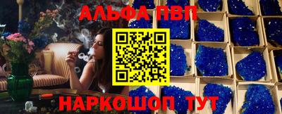 ешки Апшеронск