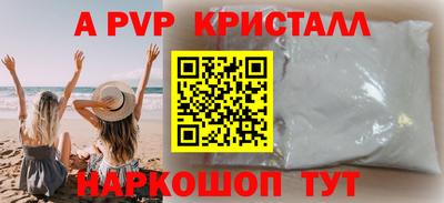 амф Аргун