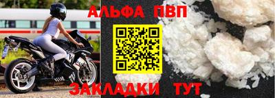 ешки Апшеронск