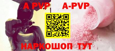 ешки Апшеронск