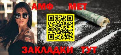соль курить ск Апрелевка