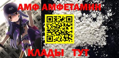 соль курить ск Апрелевка