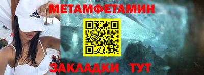 соль курить ск Апрелевка