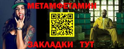 амф Аргун