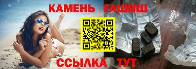 ешки Апшеронск