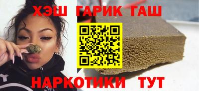 соль курить ск Апрелевка