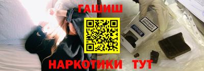 ешки Апшеронск