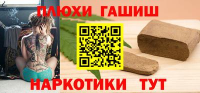 амф Аргун