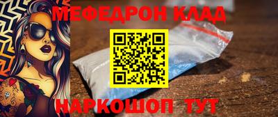 соль курить ск Апрелевка