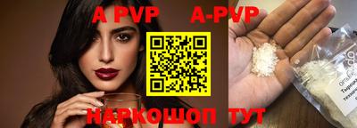 амф Аргун