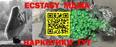 соль курить ск Апрелевка