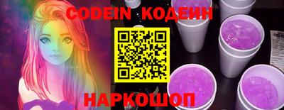 амф Аргун