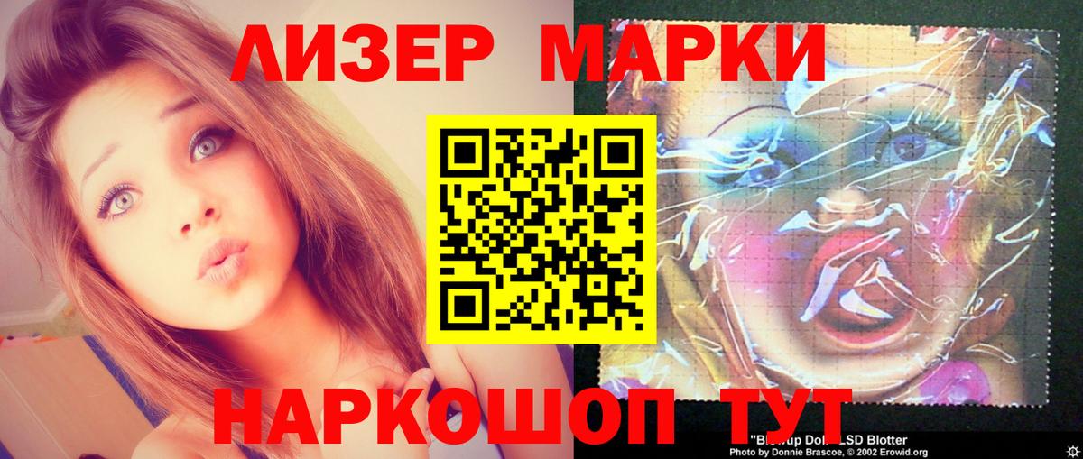 Брянск  ЛСД экстази ecstasy  Вход с VPN 