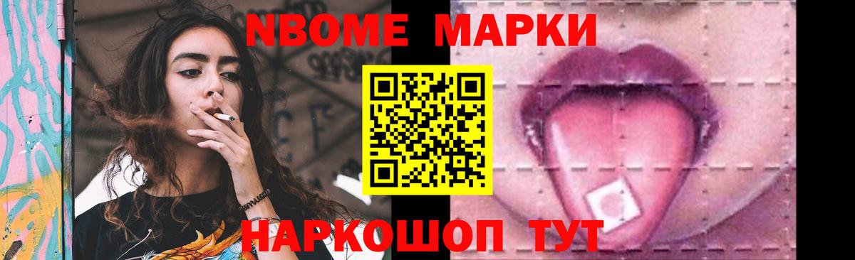 ЛСД экстази кислота Брянск