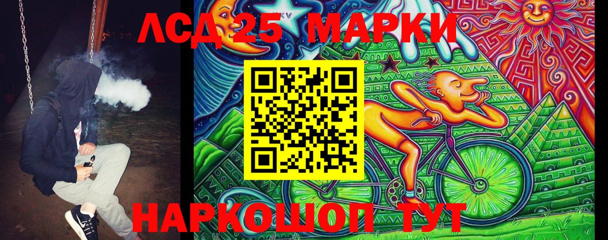 Марки NBOMe 1,5мг  Марки NBOMe 1,5мг  Брянск  Марки N-bome  наркотики  Вход с VPN 