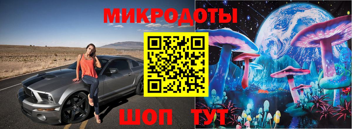Псилоцибиновые грибы Psilocybine cubensis  Псилоцибиновые грибы мухоморы  Брянск  Вход с VPN 