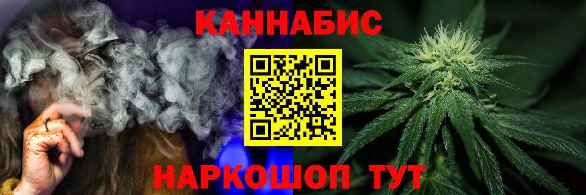 Брянск  Конопля ГИДРОПОН  Бошки марихуана OG Kush  Бошки марихуана OG Kush  Вход с VPN 